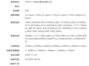 OPPO 旗下两款智能手表入网，均支持 eSIM 通讯