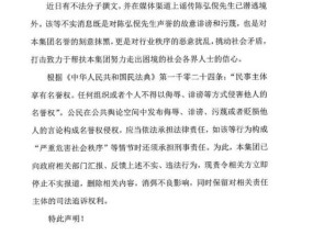 总裁潜逃境外？昔日千亿房企祥生控股，紧急声明！