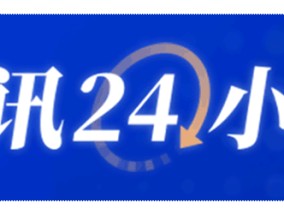 韩国国会表决通过3名宪法法院法官的任命案