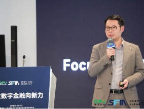 奇富数科发布FocusPRO2.0，创新授信体系赋能小微金融