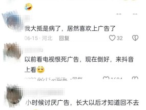 佳酿网深度 | 我们为什么开始怀念老的白酒广告？