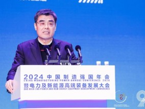 中国工程院院士舒印彪：预计到2050年新能源发电量占比超60%，将成为电力供应主体