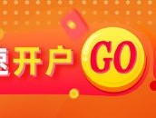 光大期货油市观察1205：OPEC会议召开在即，市场情绪较为反复