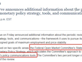 美联储货币政策审查在即，前“三把手”：三大盲点需点亮